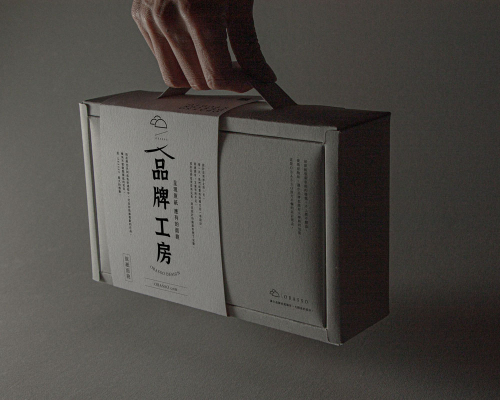濾掛咖啡 包裝紙盒 | 禮盒印刷 | 環保紙包裝設計 | 提盒 免紙袋 (B029)