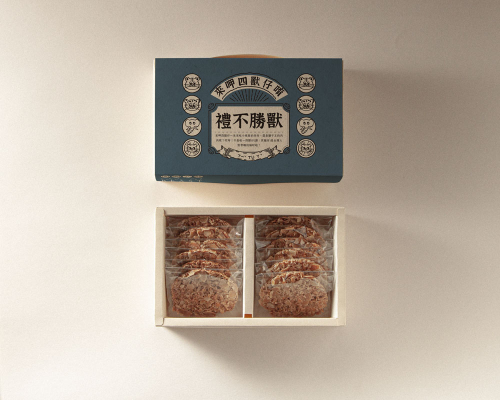 手工餅乾 包裝紙盒設計 | 杏仁瓦片 | 禮盒印刷 | 提盒 免紙袋 (B029)